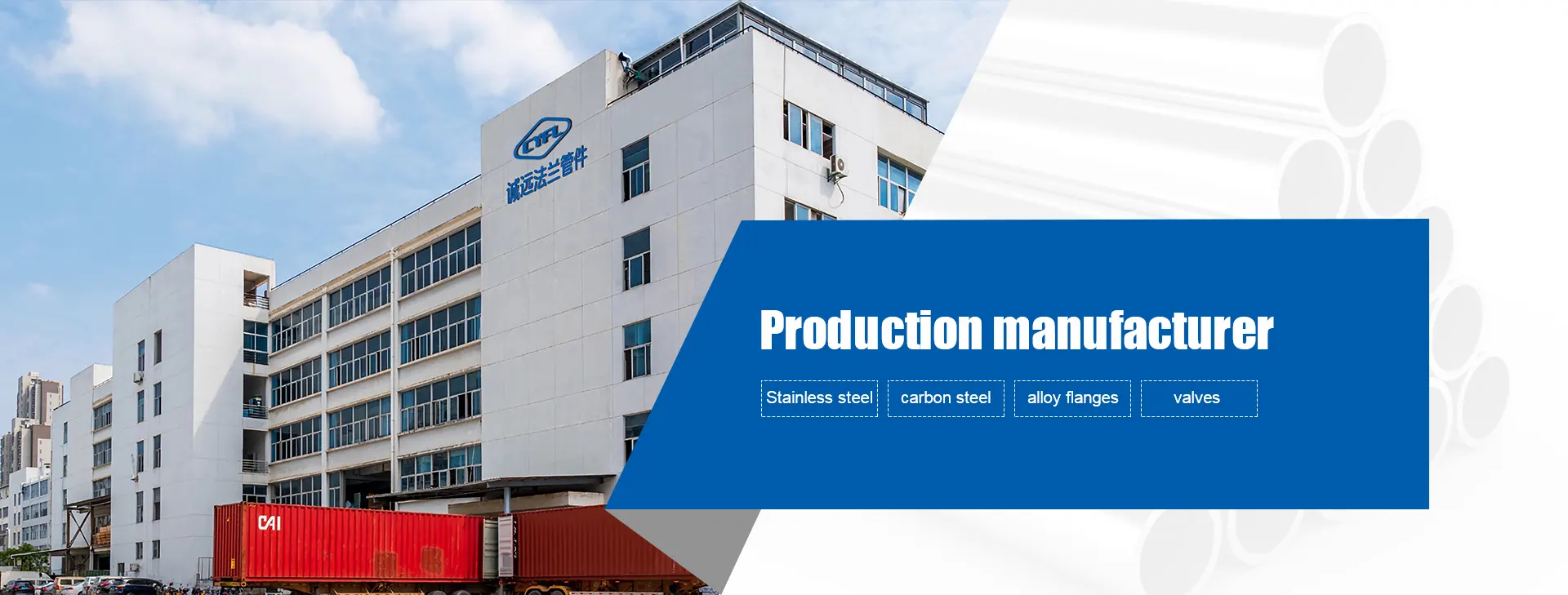 China Stainless Steel Flanges